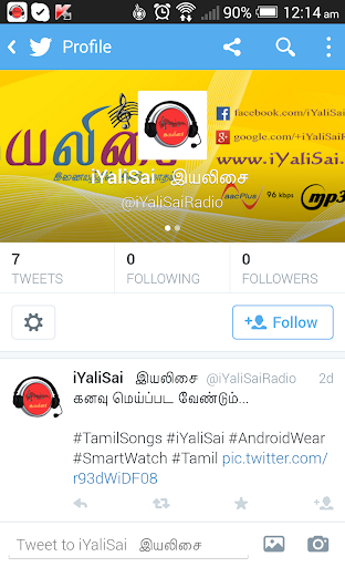 【免費音樂App】iYaliSai இயலிசை Tamil Radio-APP點子