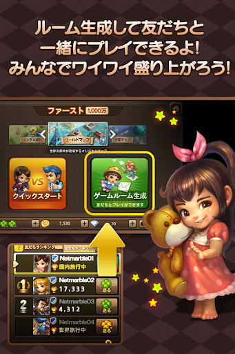 無料休闲AppのLINE ゲットリッチ|記事Game
