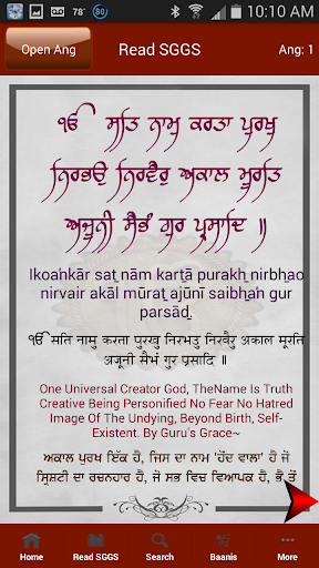 【免費書籍App】iSearchGurbani-APP點子