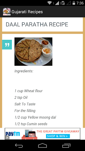 免費下載生活APP|Gujarati Recipes Collection app開箱文|APP開箱王