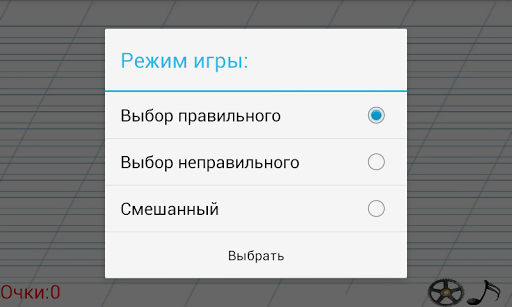 【免費教育App】Монстр Орфоэпии-APP點子