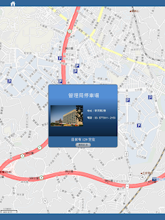 How to mod 竹科交通資訊 1.1 mod apk for pc