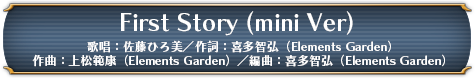 First Story (mini Ver)
