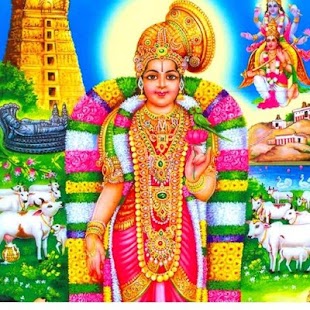 Tamil Tiruppavai Screenshots 0
