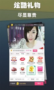 How to get 呱呱视频-美女直播聊天 1.1.0.0 mod apk for pc