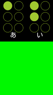 Free Download SmartBrailleIME APK