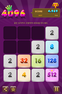 How to install Play 4096 1.4 unlimited apk for bluestacks