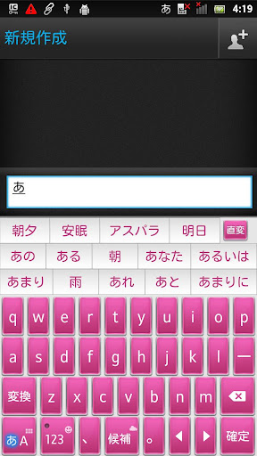 免費下載工具APP|RoundFormePink keyboard skin app開箱文|APP開箱王