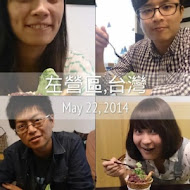 三星園抹茶.日本茶の專売店