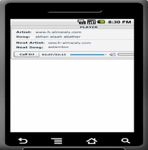 Lastest إذاعة نور الأمين APK for Android
