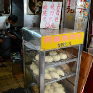 戲夢人生茶飯館