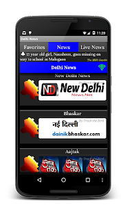 download Delhi News Papers free