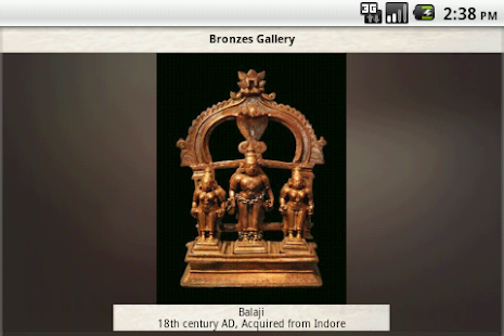 State Museum Bhopal - Mobile Screenshots 3