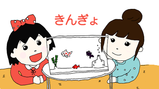 Lastest 子供向け「生と死」について考える絵本朗読アプリ APK