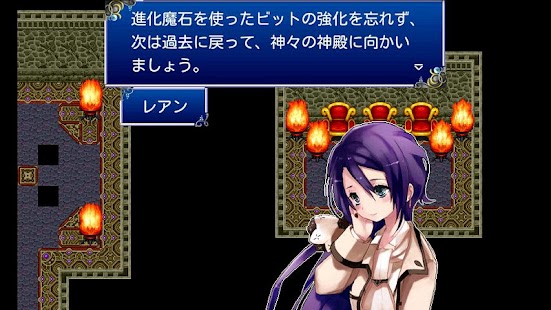 RPG Aeon Avenger - KEMCO - screenshot thumbnail