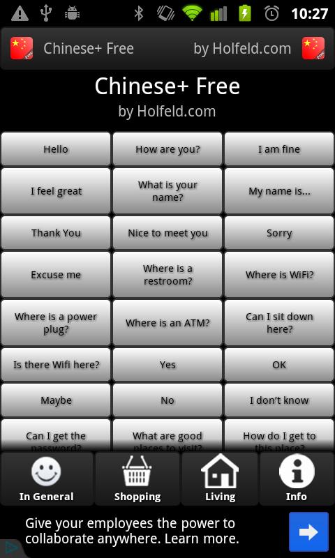Android application Chinese+ Free screenshort