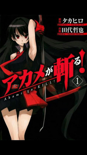 Akame Ga Kill