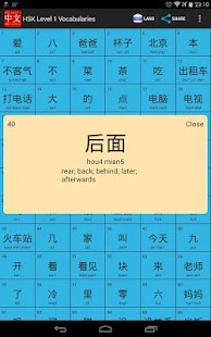 How to get Chinese HSK Level 1 Widget 0.8 apk for bluestacks