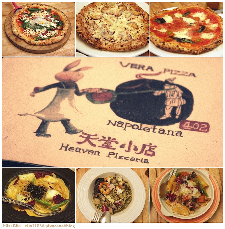 台中義式餐館‧月光兔天堂小店，披薩超好吃！