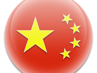 [最も共有された！ √] 中国 国旗 266466-中国国旗丑