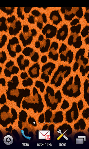 orange leopard Wallpaper ver4