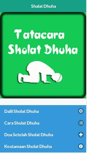 【免費書籍App】Tatacara Sholat Dhuha-APP點子