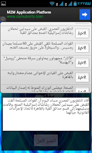 أخبار مصر العاجلة - خبر عاجل - náhled