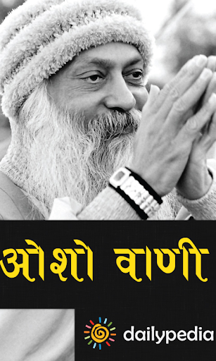 OSHO Vaani Hindi