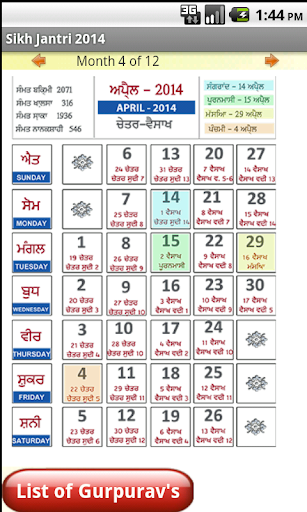 NanakShahi Calendar-Jantri2014