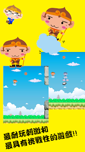 Free Download WoWo Adventure APK for PC
