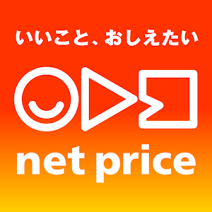 ショッピング通販アプリネットプライス／ファッションブランド等 logo