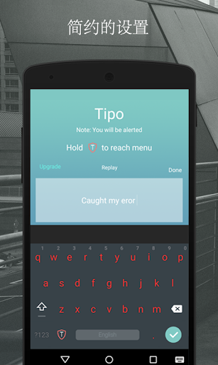 【免費教育App】Tipo - 学习英语键盘-APP點子