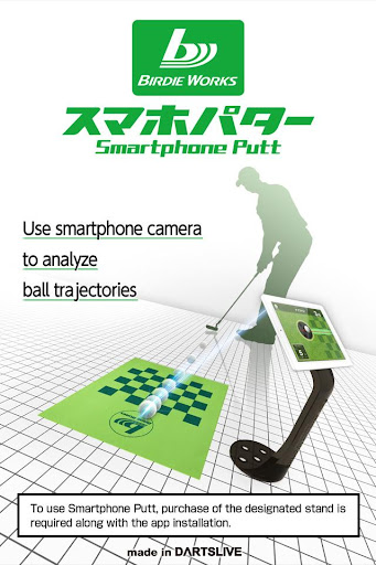 Smartphone Putt TRIAL