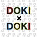 DOKI×DOKI恋愛 恋愛ゲーム 恋人ゲーム 恋人 logo