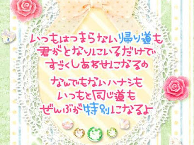 √100以上 両 思い 壁紙 337882