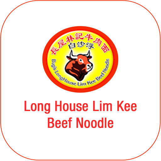 Long House Lim Kee Beef Noodle LOGO-APP點子