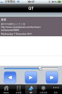 How to download 火把行道會 APP 4.5.11 apk for android