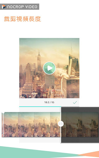 【免費攝影App】No Crop Video for Instagram-APP點子