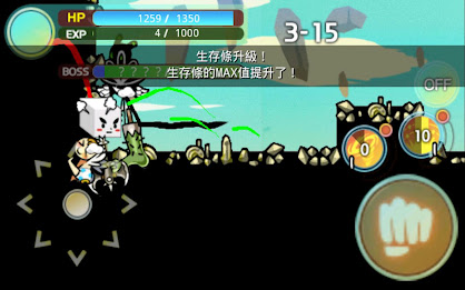 (服务终止) 动感超人 poster 3