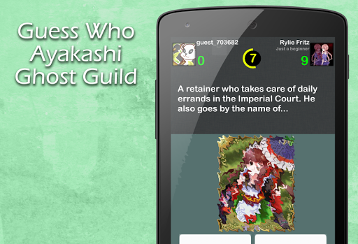 【免費益智App】Guess Who Ghost Guild-APP點子