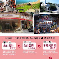 亞尼克果子工房(高雄旗艦店)