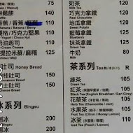 咖啡伴 caffebene