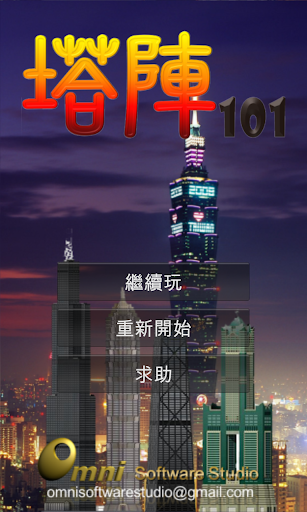 [Android] 拼立得InstaMag § 著重設計感的雜誌模板照片拼貼APP | 靖 ...