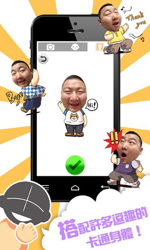 【免費娛樂App】愛秀貼圖 Show Stickers-APP點子