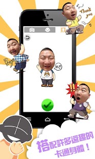 How to install 愛秀貼圖 Show Stickers patch 1.0 apk for pc