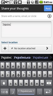 How to mod Ukrainian Keyboard Plugin 1.0 apk for bluestacks