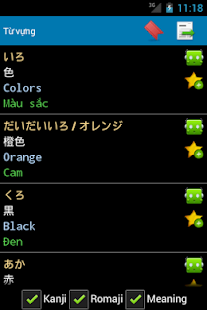 How to mod Japanese Category 1.3 mod apk for laptop