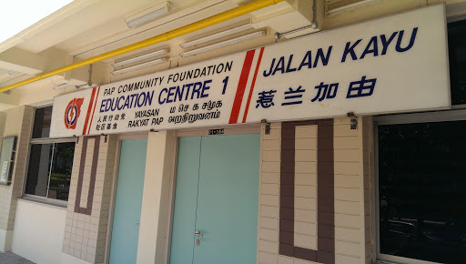 PAP Education Centre