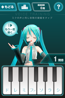 初音ミク in ナレッジキャピタルのおすすめ画像4