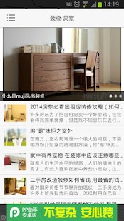 App Shopper: 理财产品速递(Finance)